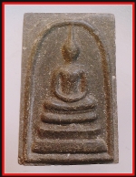 สมเด็จวัดระฆัง(4258)